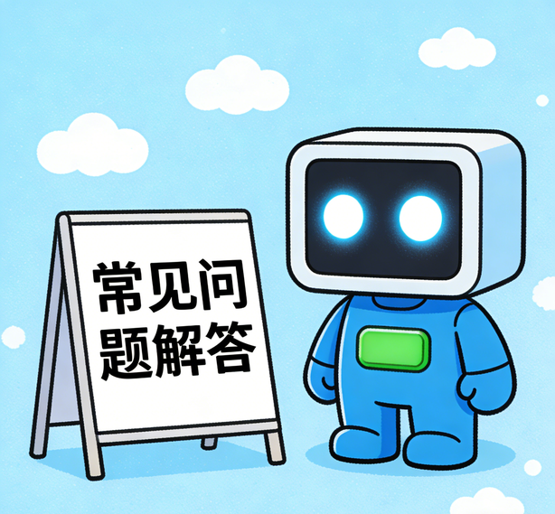 武汉天狮娱乐常见问题